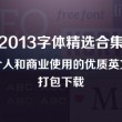 澳门六下彩资料金牛版优势