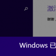 澳门开奖结果开奖记录澳香港